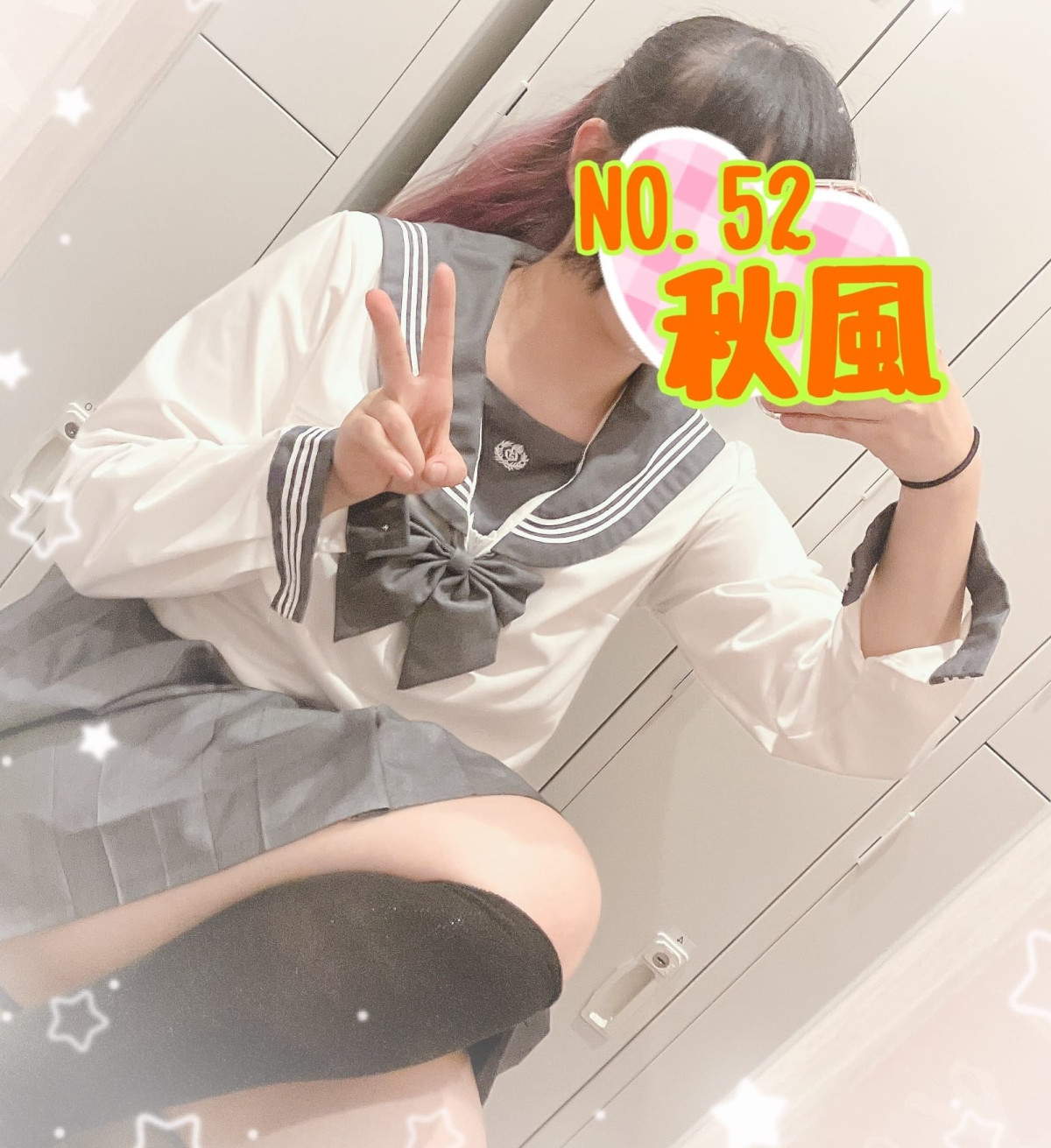 秋風