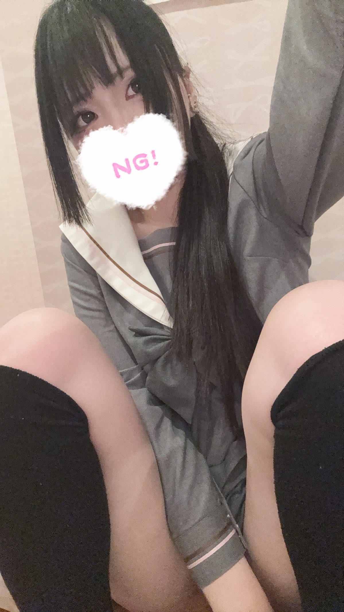 保科