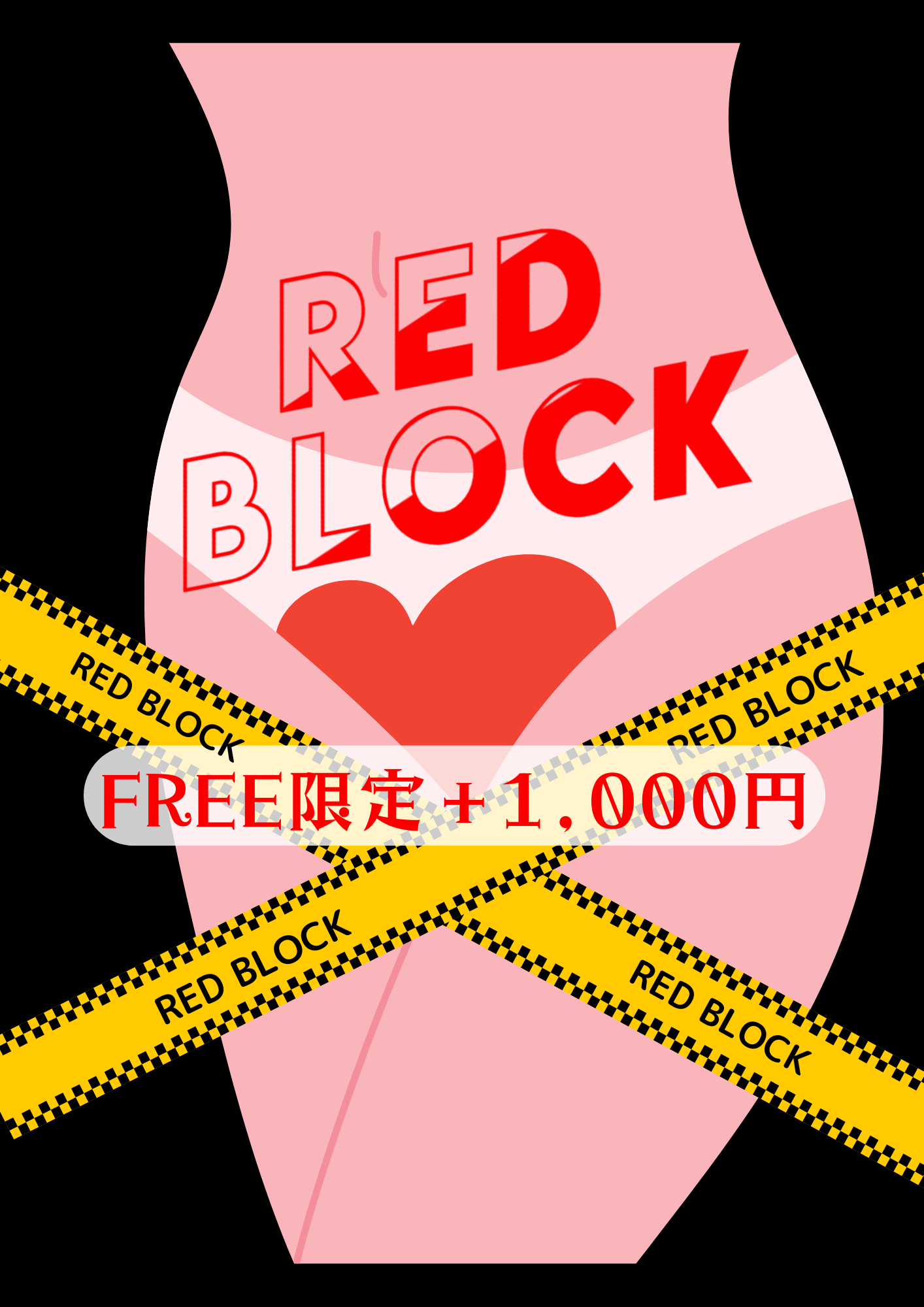 REDBLOCK