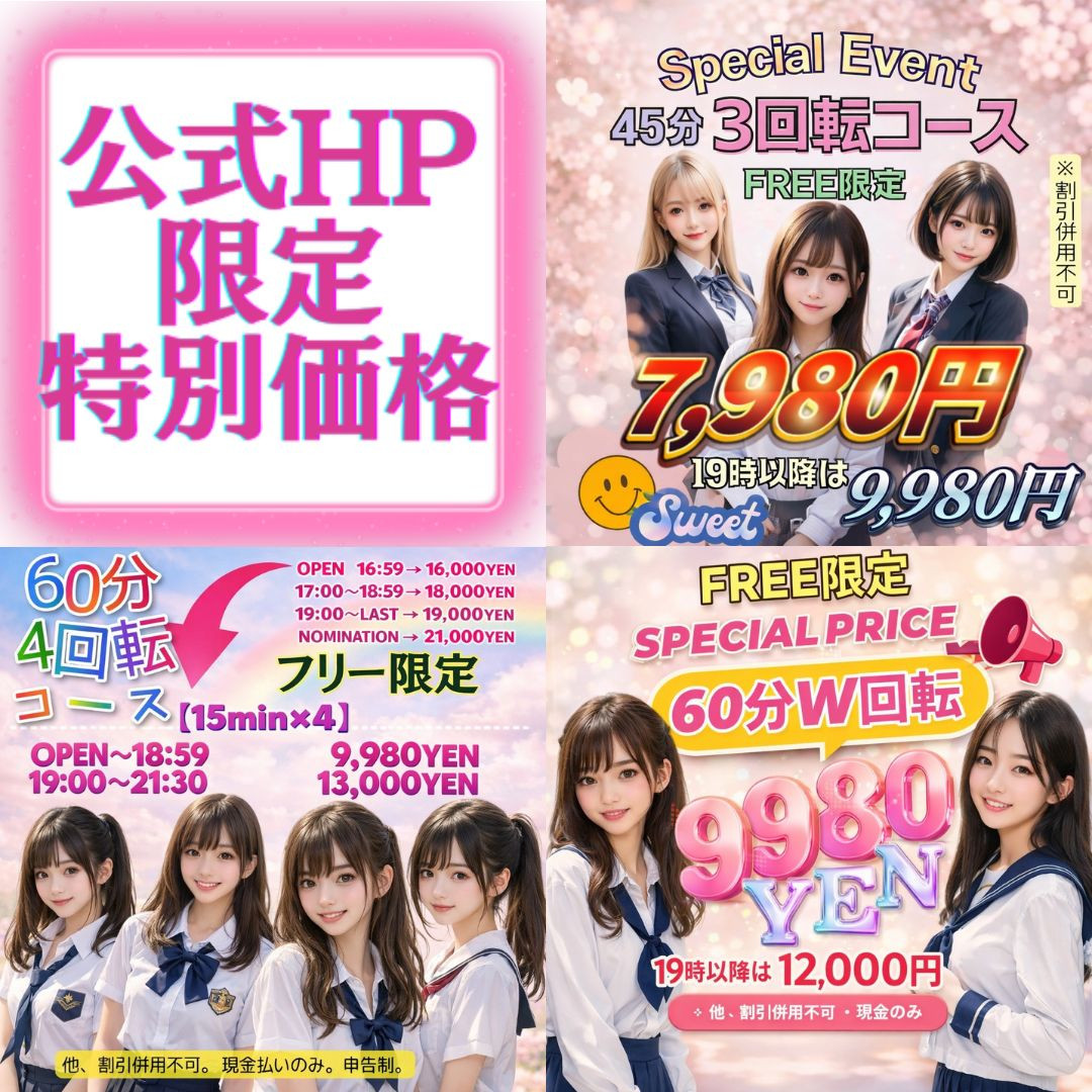 割引チケット-9