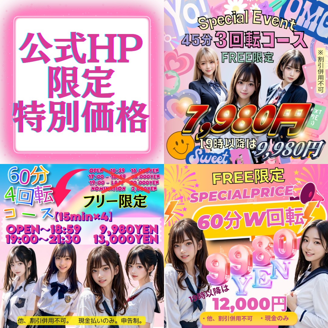 割引チケット-9