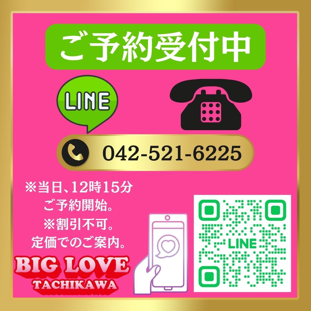 予約