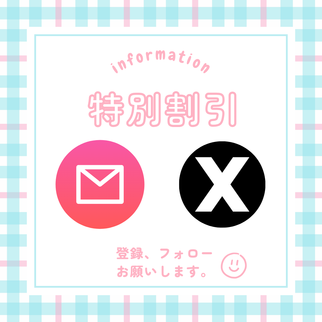イベント-17