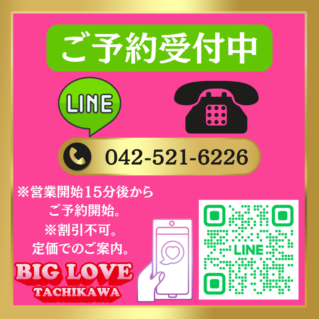 予約
