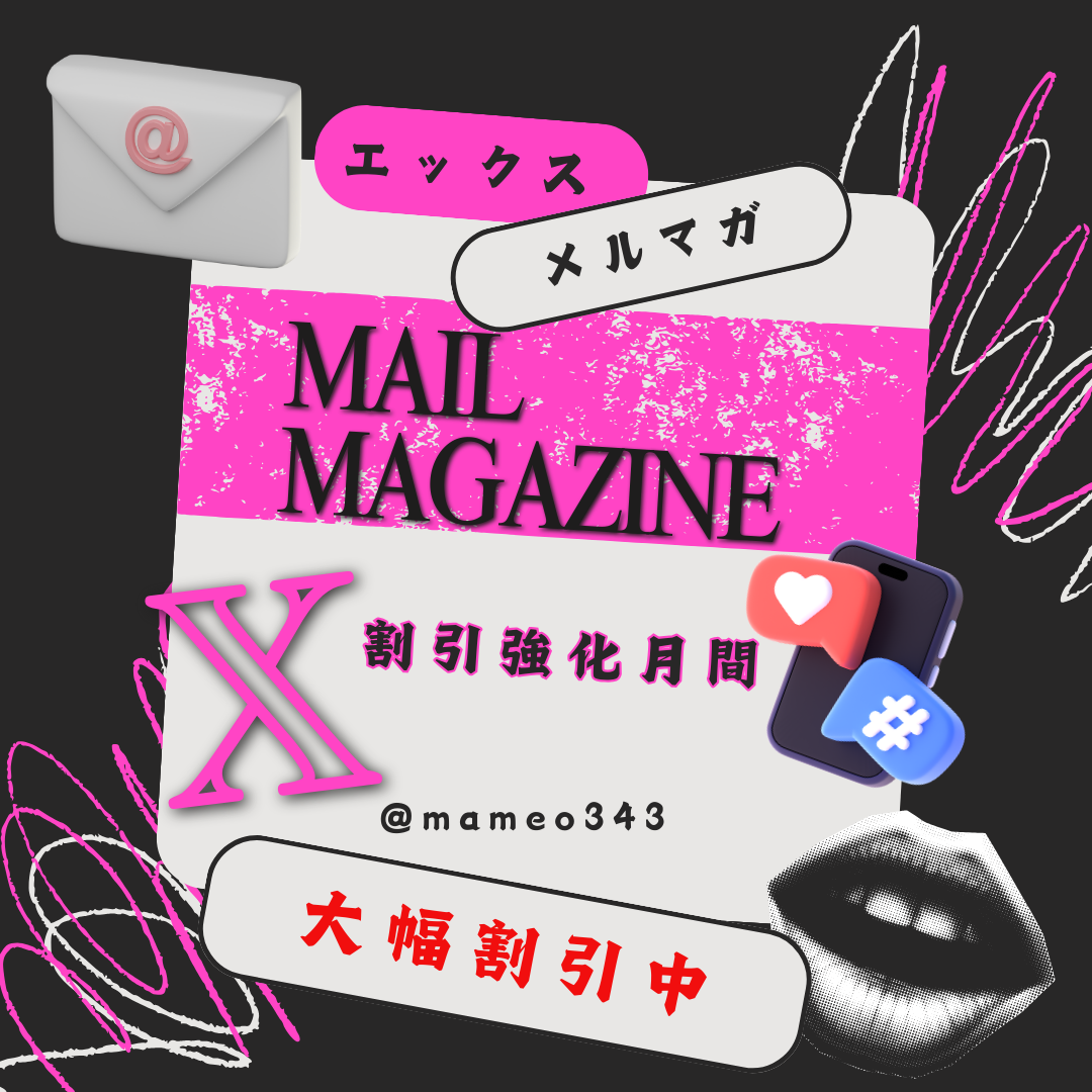 Magazine
