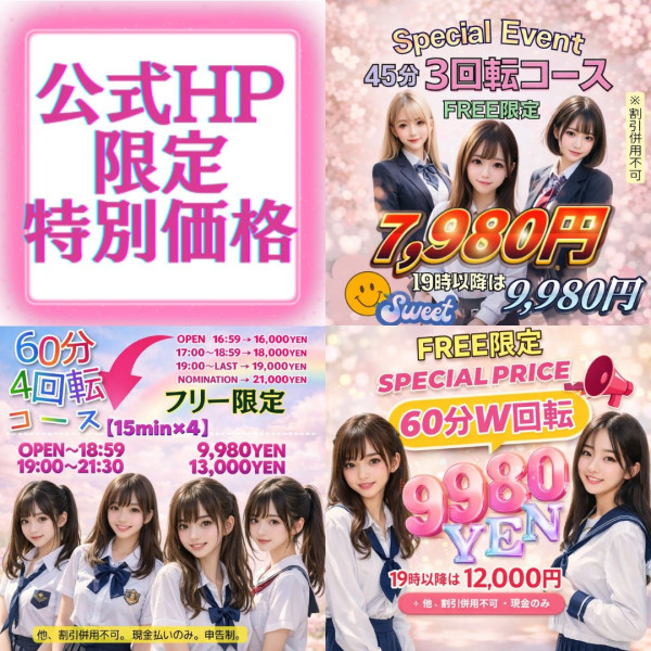 トップスライダー-21