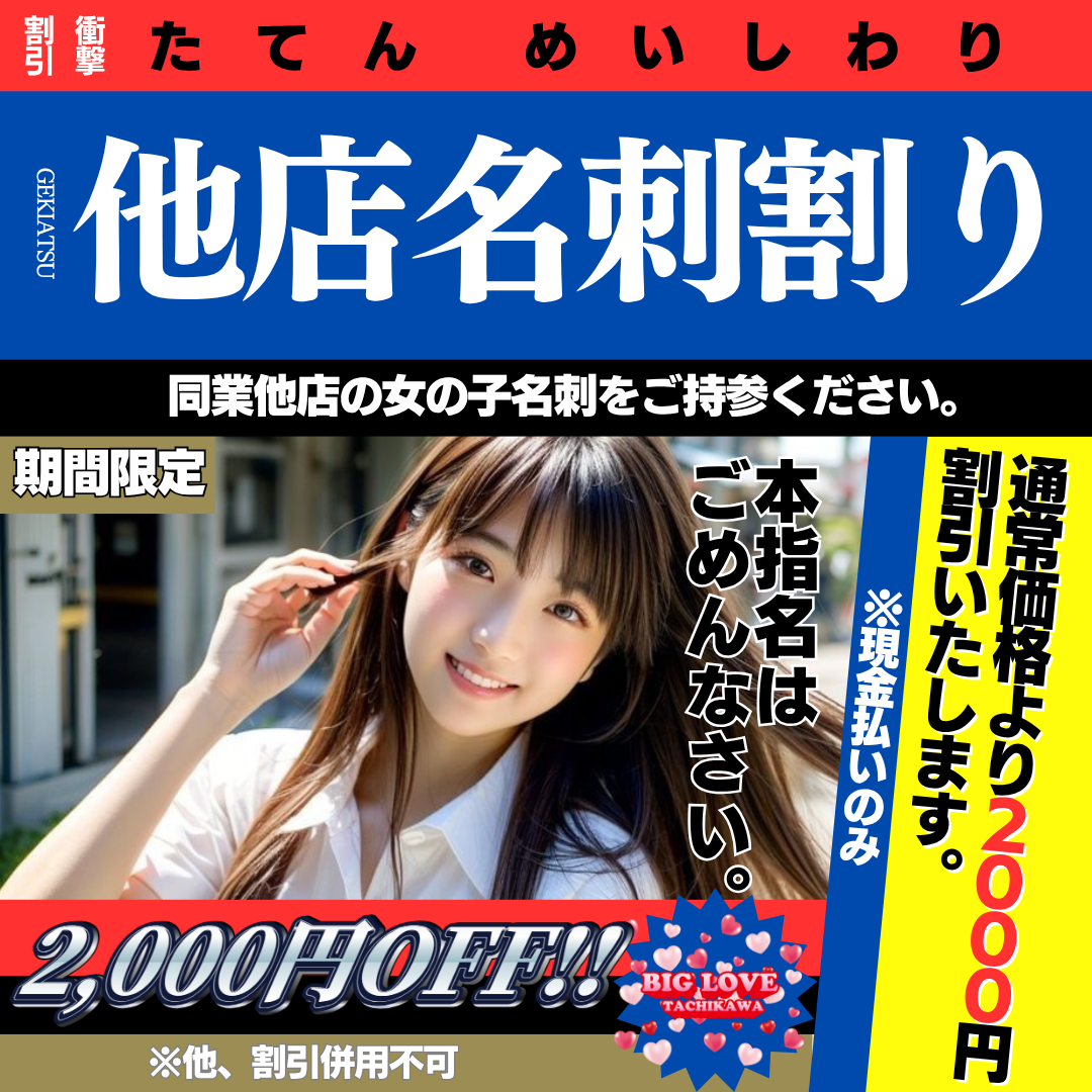トップスライダー-24